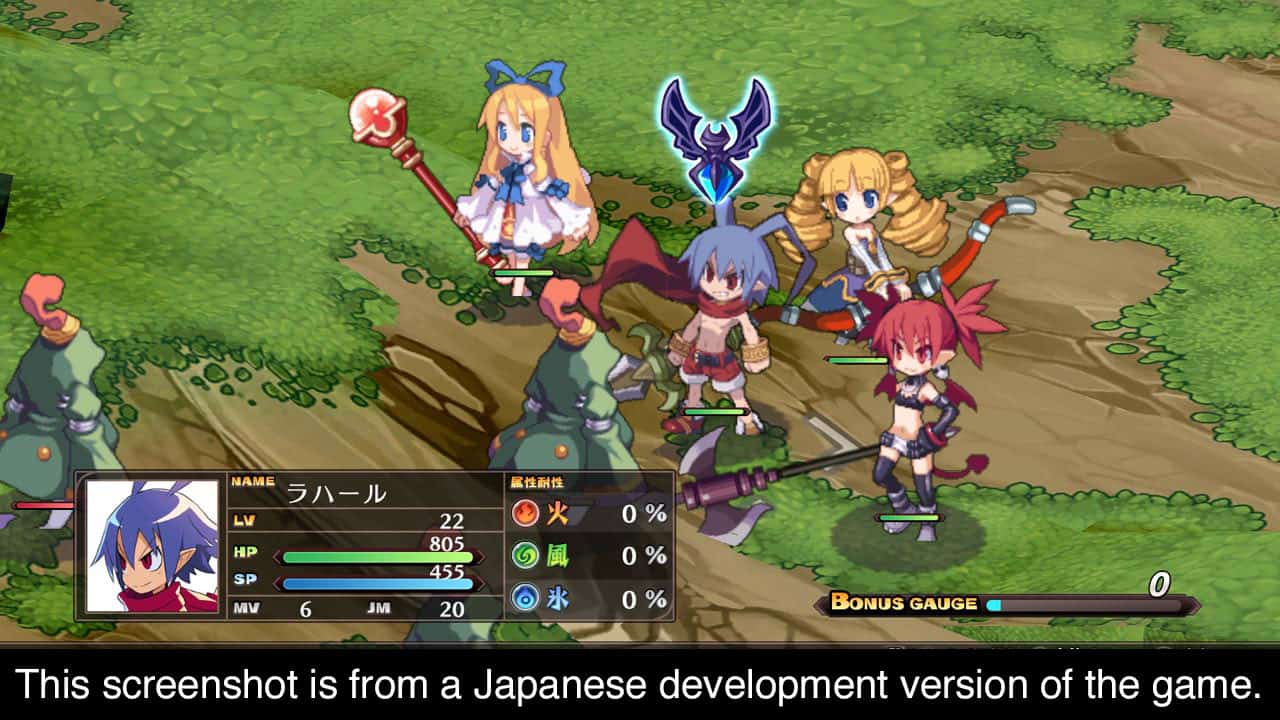 Disgaea 1 Complete ab jetzt im Handel Logo